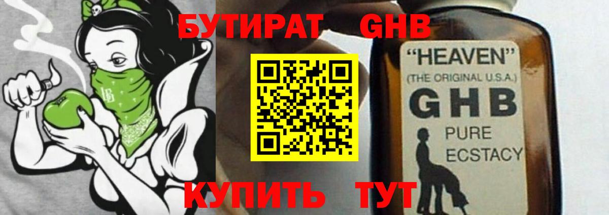 Каннабис Батайск