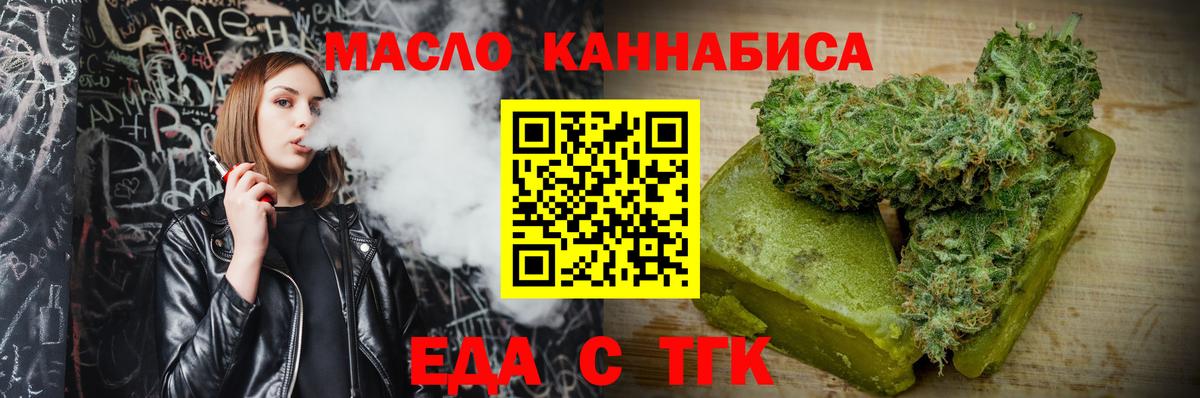 Canna-Cookies марихуана Батайск
