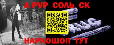 эйфоретик Усть-Илимск