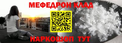 герыч Усть-Джегута