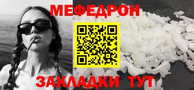 ешки Уссурийск