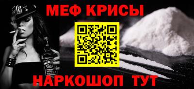 ешки Уссурийск