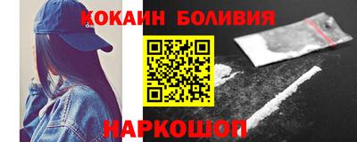 эйфоретик Усть-Илимск