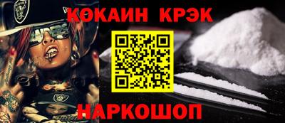 эйфоретик Усть-Илимск