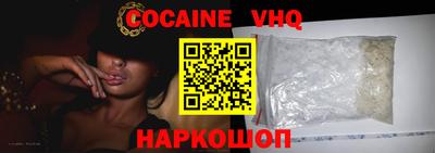 эйфоретик Усть-Илимск