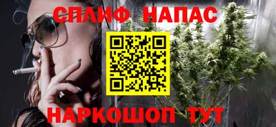 эйфоретик Усть-Илимск