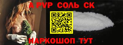 ешки Уссурийск