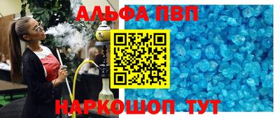 эйфоретик Усть-Илимск