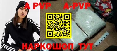 гидра Чебаркуль
