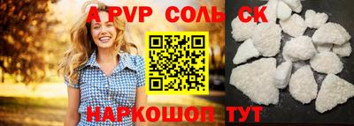 эйфоретик Усть-Илимск