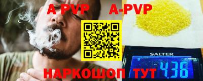 эйфоретик Усть-Илимск
