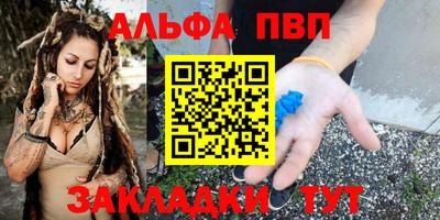 эйфоретик Усть-Илимск