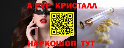 эйфоретик Усть-Илимск