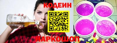 ешки Уссурийск