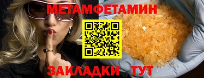 герыч Усть-Джегута
