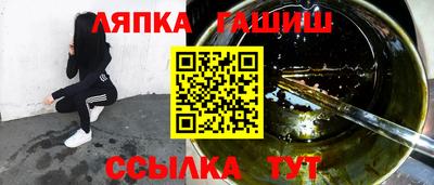 герыч Усть-Джегута