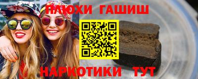 эйфоретик Усть-Илимск
