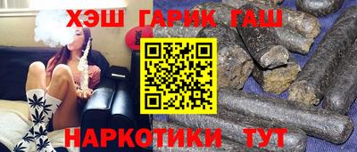 эйфоретик Усть-Илимск