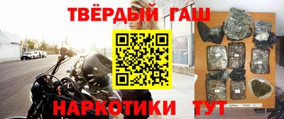кристаллы Чапаевск
