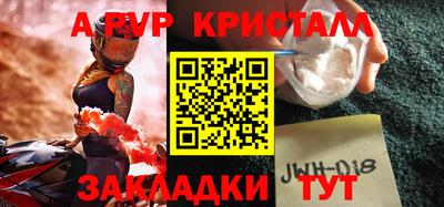 эйфоретик Усть-Илимск