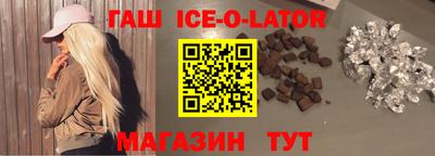 ешки Уссурийск