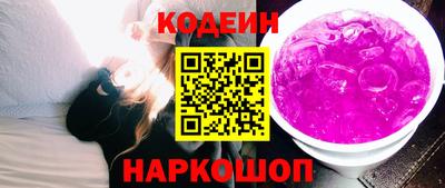 эйфоретик Усть-Илимск