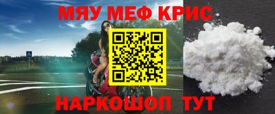 эйфоретик Усть-Илимск