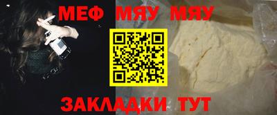 герыч Усть-Джегута