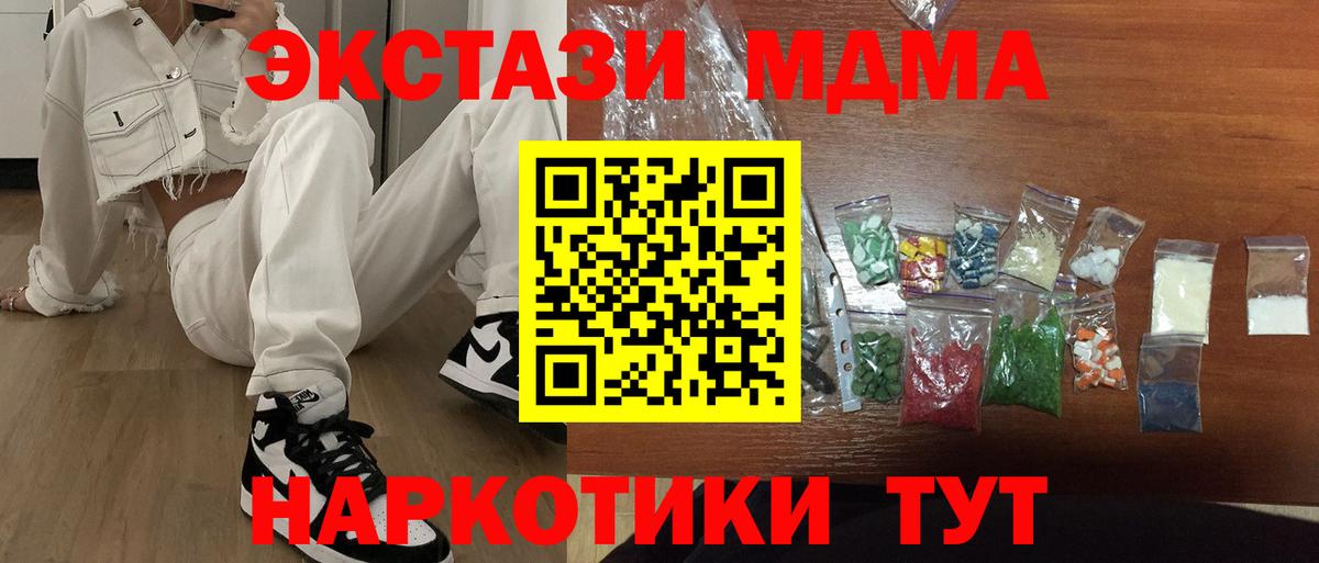 Батайск  Кокаин  Марихуана  НБОМе  МДМА  Вход с VPN  МЕФ   ГАШ 
