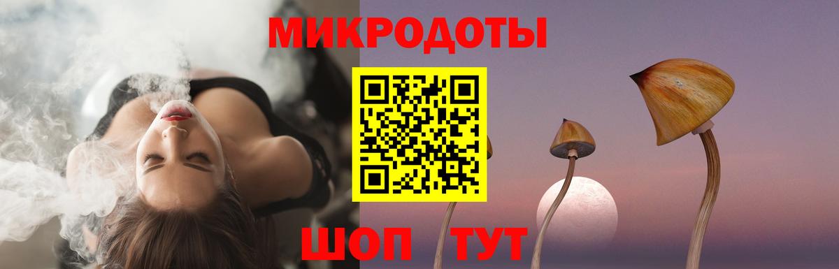 Псилоцибиновые грибы Magic Shrooms Батайск